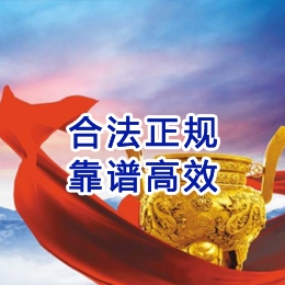 昌江讨账公司