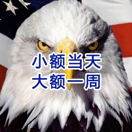 昌江要账公司